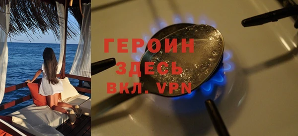 кокаин VHQ Белоозёрский