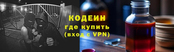 кокаин VHQ Белоозёрский