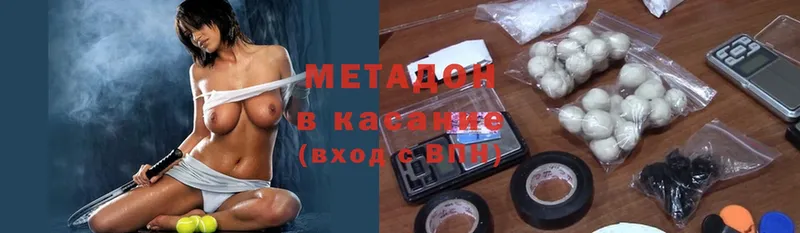 Метадон methadone  где можно купить наркотик  Невель 