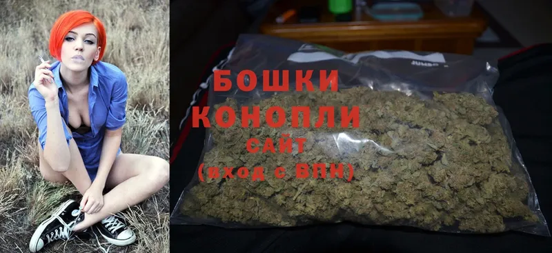 Бошки Шишки Ganja  Невель 